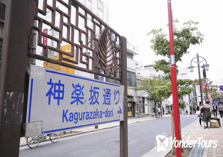 Kagurazaka Kagurazaka