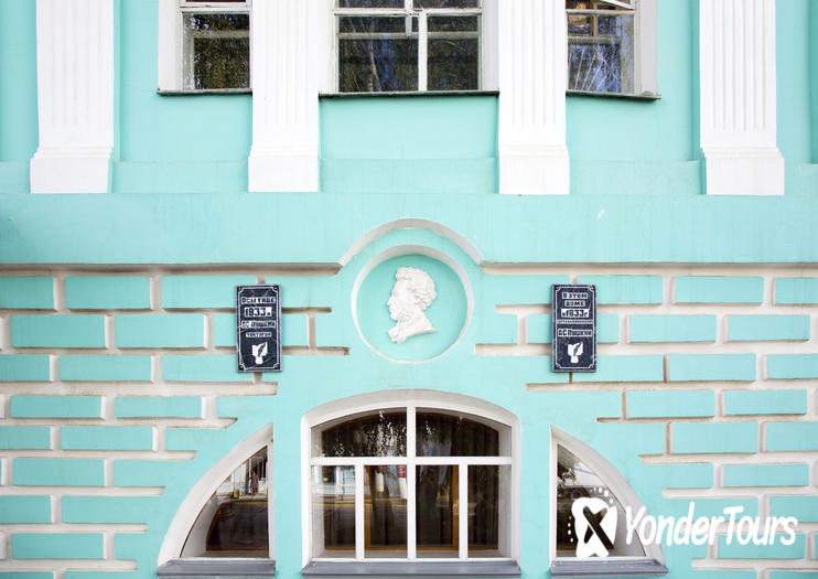 Pushkin House Museum Pushkin House Museum